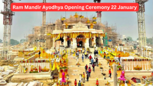 Ram Mandir Ayodhya का 22 जनवरी को होगा शुभारंभ