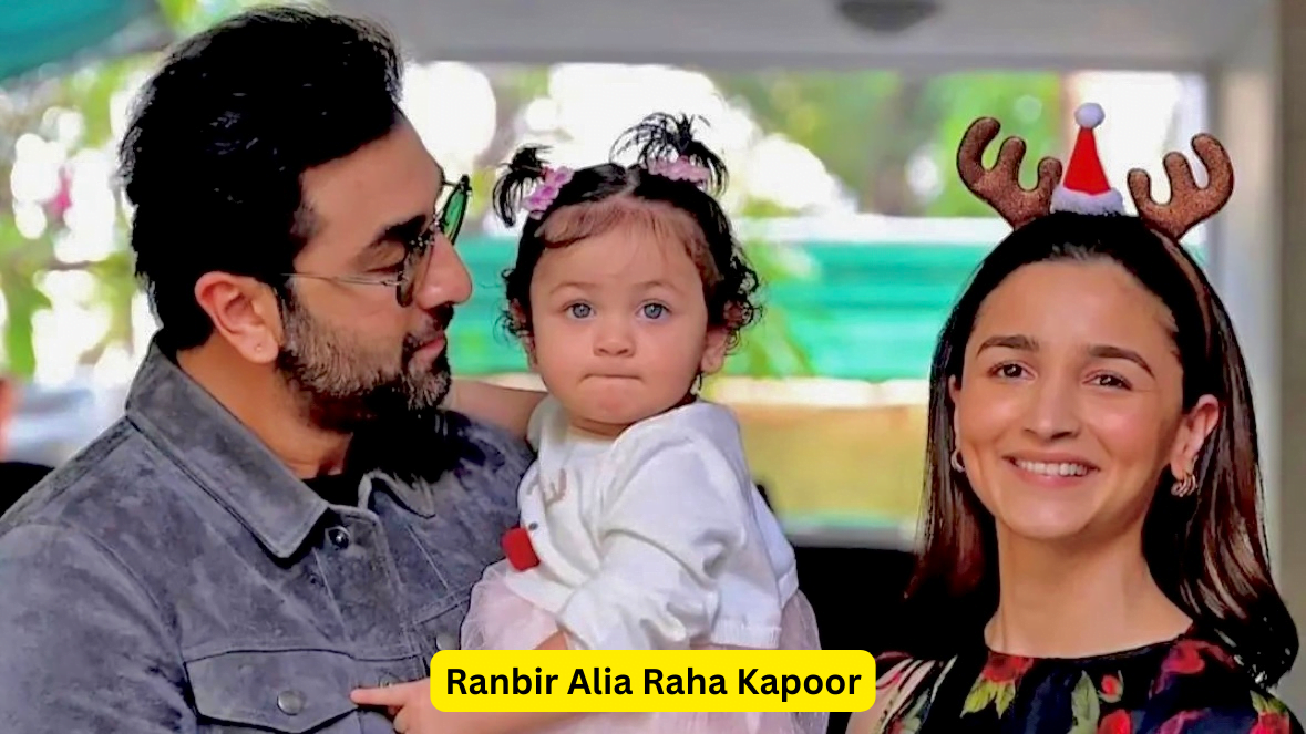 Ranbir Kapoor Akia Bhatt की बेटी की Raha Kapoor