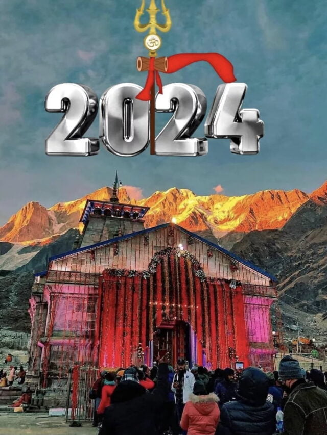 Happy New Year 2024 Wishes