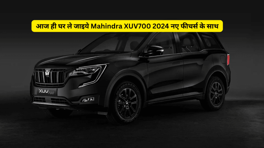 Mahindra XUV700 2024 features, specs, price, interior, exterior.