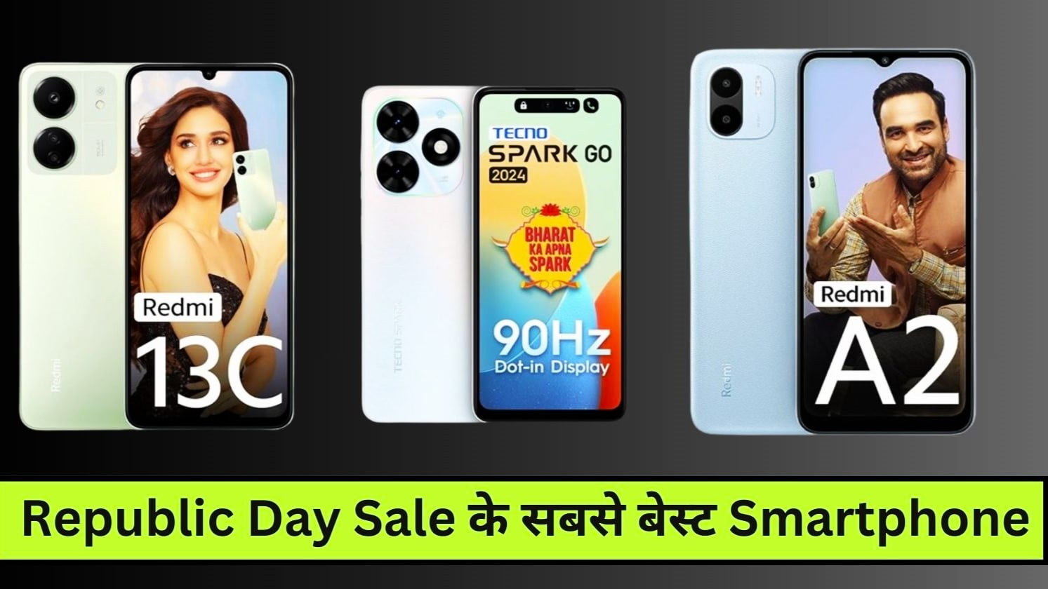 Amazon Republic Day Sale offer